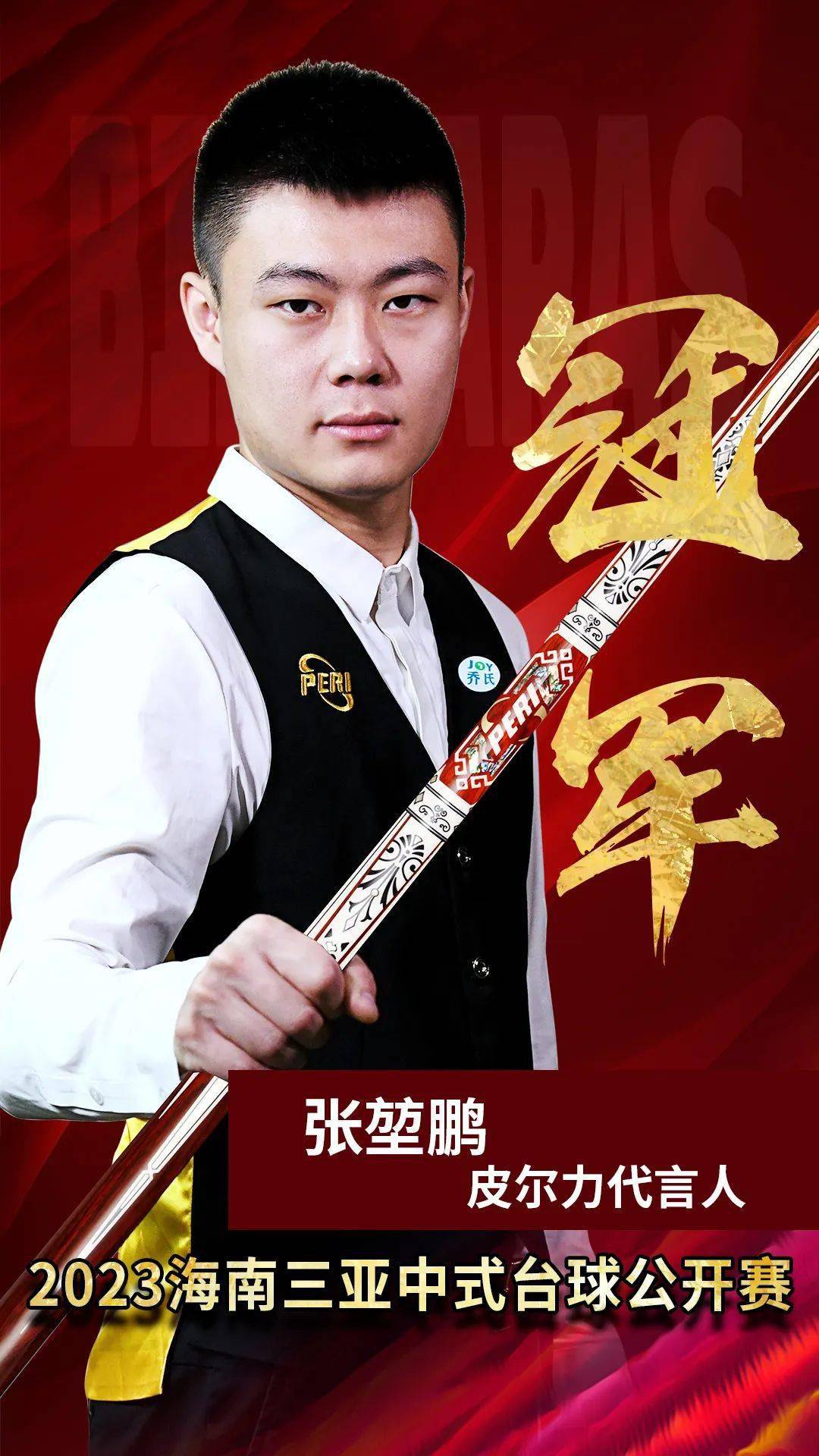 赛阶段表现 赛阶段表现