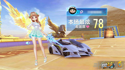 了各自的战 了各自的战